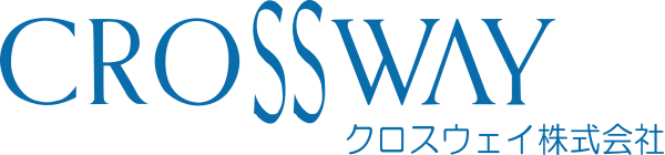 クロスウェイ株式会社